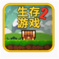像素生存游戏2正版