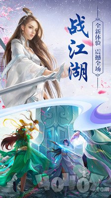 剑仙轩辕志武侠修仙剑侠