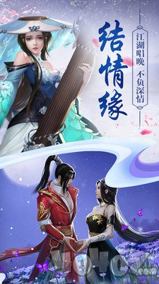 剑仙轩辕志武侠修仙剑侠