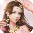 剑仙轩辕志武侠修仙剑侠