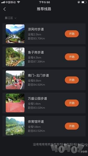 爱盛行