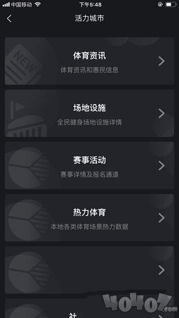 爱盛行