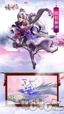 嬉游记