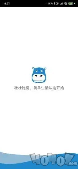 壮壮跑腿