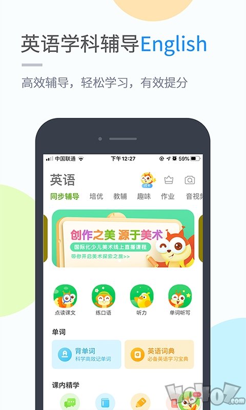 云教学习