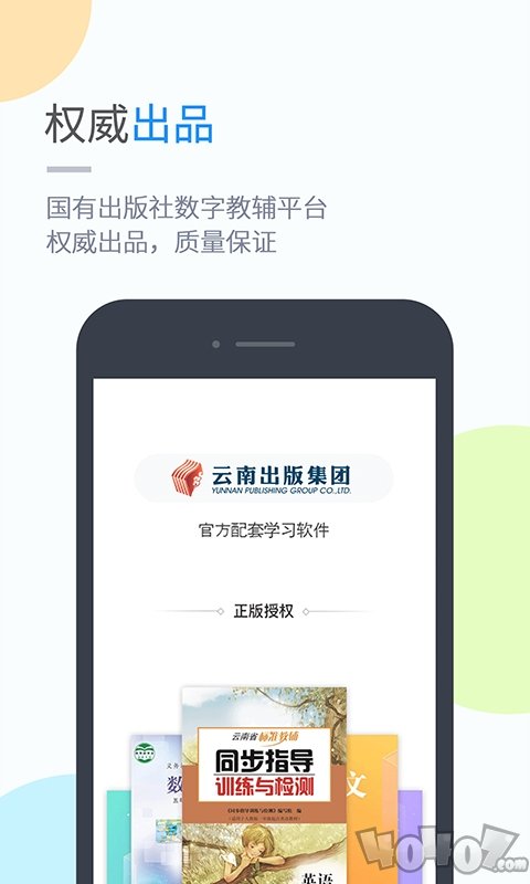 云教学习