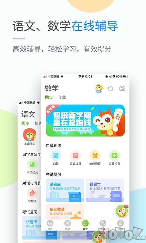 云教学习