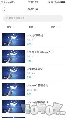 集能教育