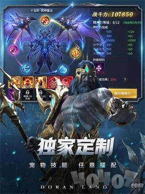 多兰大陆起源