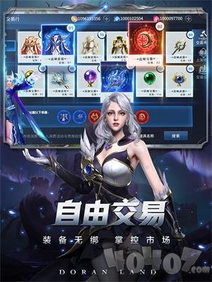 多兰大陆起源