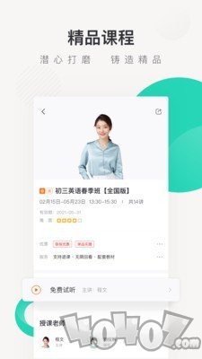 新东方中小学