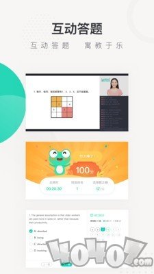 新东方中小学
