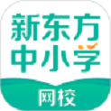 新东方中小学