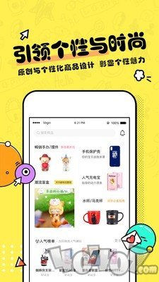 吆物