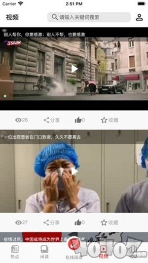 阅读时代