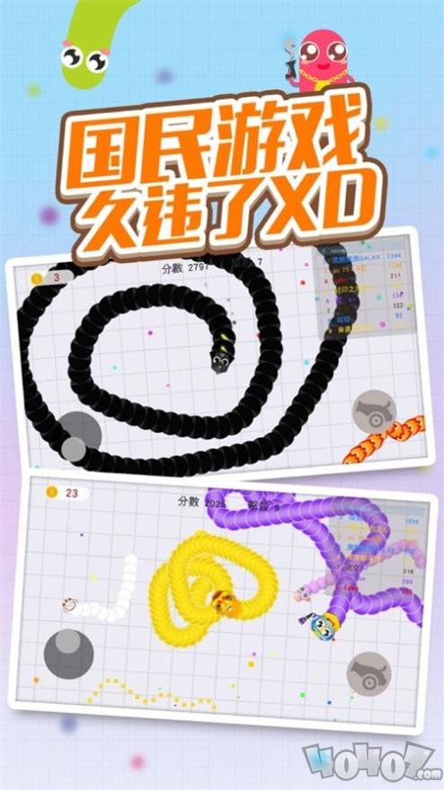 贪吃蛇弯了