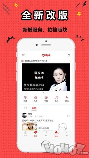 晓娱