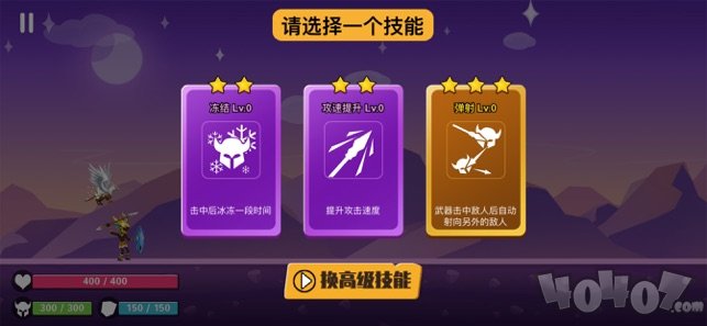 原始冲突神射手