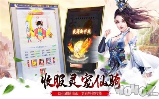 追灵计