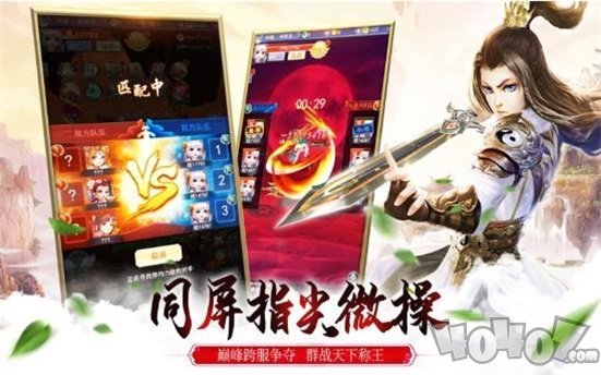 追灵计
