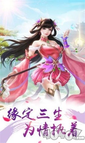 苍穹秘境