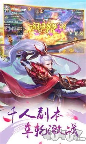 苍穹秘境
