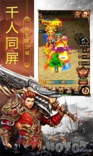 1.76复古合击传奇