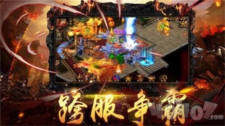 新魔天传奇