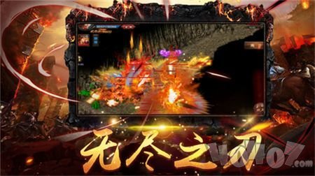 新魔天传奇