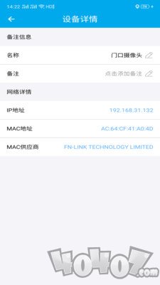 反偷拍神器