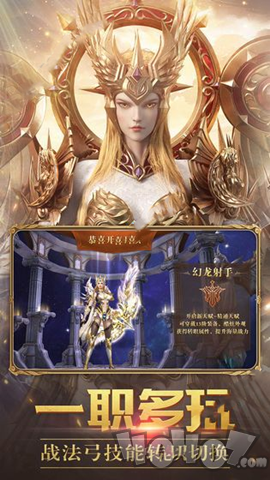 剑与光明