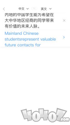 即刻翻译