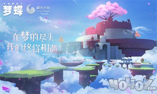 不可思议之梦蝶手机版