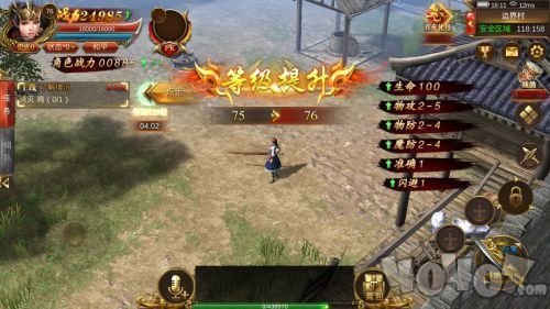 战火合击传奇