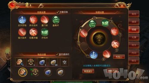 战火合击传奇
