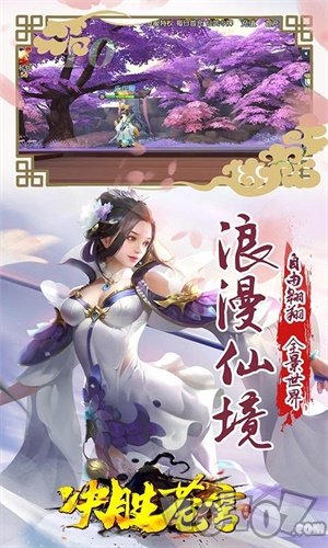 决胜苍穹
