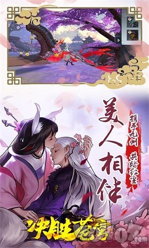 决胜苍穹