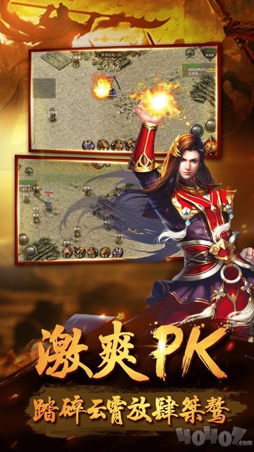 武林录神器传奇