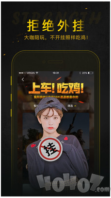 陪玩咖