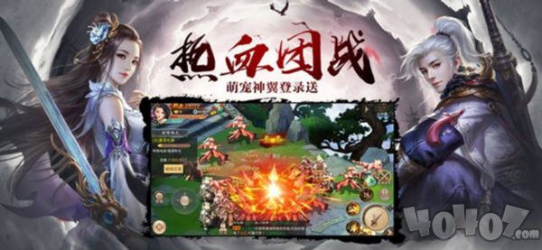 茅山驱魔录