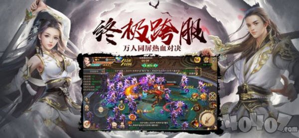 茅山驱魔录