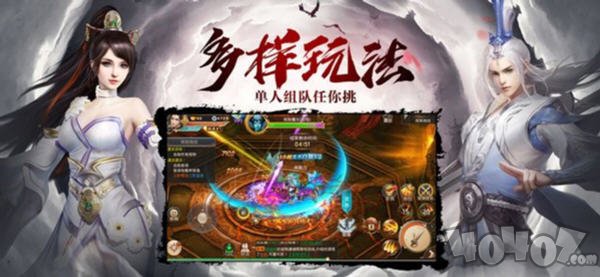 茅山驱魔录