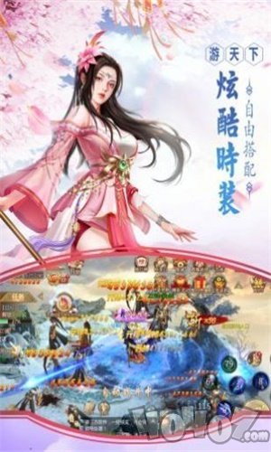 太古玄幻录
