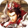 三国雄狮猛将