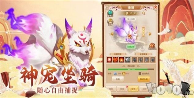 少年封妖传