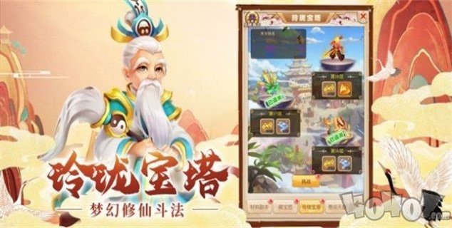 少年封妖传