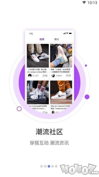 得潮