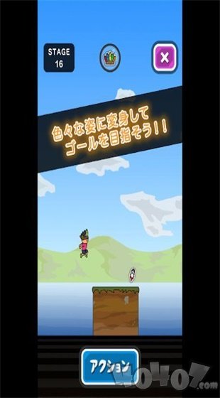 超级托尼君
