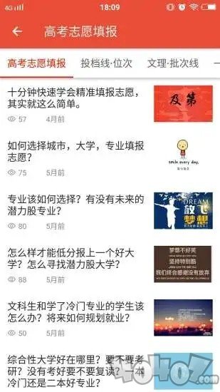 启夏教育