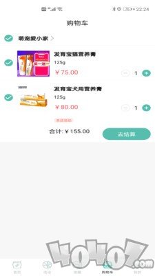 奇亚娜宠屋